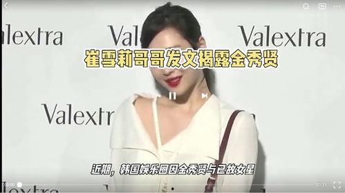 南韩娱乐圈爆料大全,爆料大全深度解析