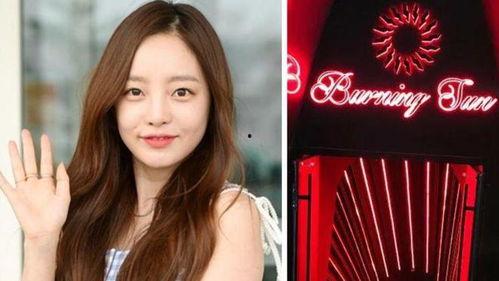 南韩娱乐圈爆料大全,爆料大全深度解析  第3张