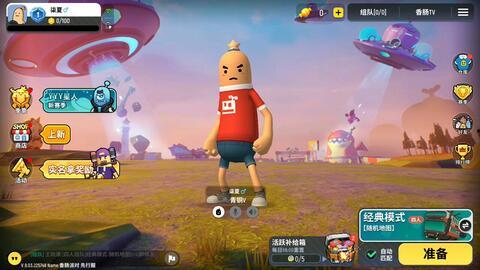 香肠派对ss7最新爆料皮肤,全新皮肤惊艳亮相，带你领略独特魅力  第1张