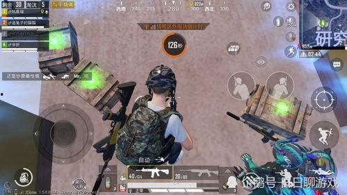 体验服爆料吃鸡视频,吃鸡新玩法视频揭秘,带你领略游戏新境界 第2张 体验服爆料吃鸡视频,吃鸡新玩法视频揭秘,带你领略游戏新境界 第2张