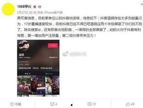 全国黑料爆料视频,视频爆料背后的真相与争议 第3张 全国黑料爆料视频,视频爆料背后的真相与争议 第3张