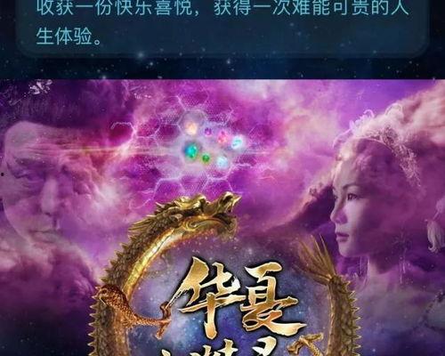 上弦二童魔最新爆料,揭秘神秘势力背后的惊人真相 第1张 上弦二童魔最新爆料,揭秘神秘势力背后的惊人真相 第1张